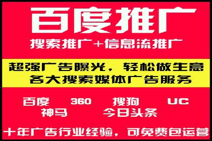 某SEM主管的创意广告策略与实际效果对比