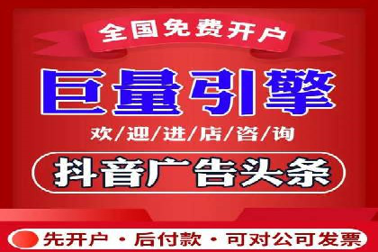 案例教学：如何打造高效的信息流广告内容